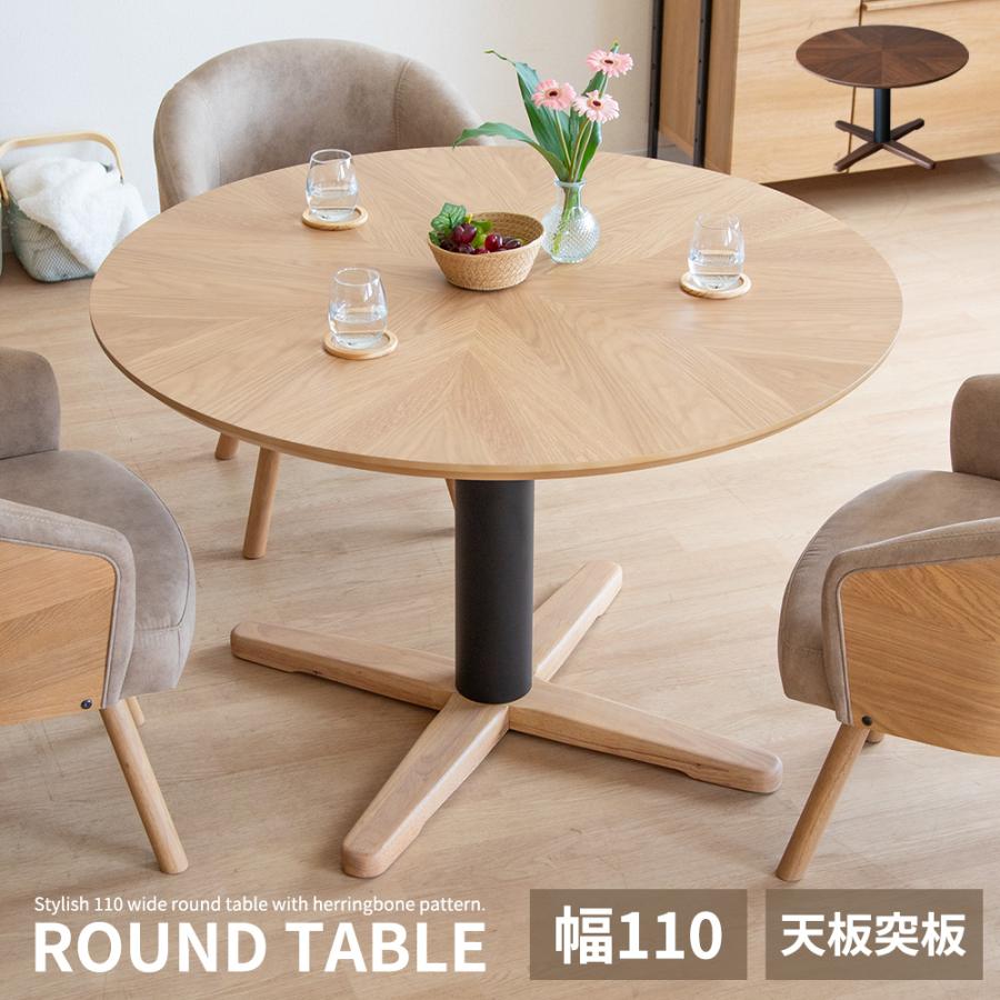 SANKI CORPORATION（サンキコーポレーション） 丸テーブル ラウンド