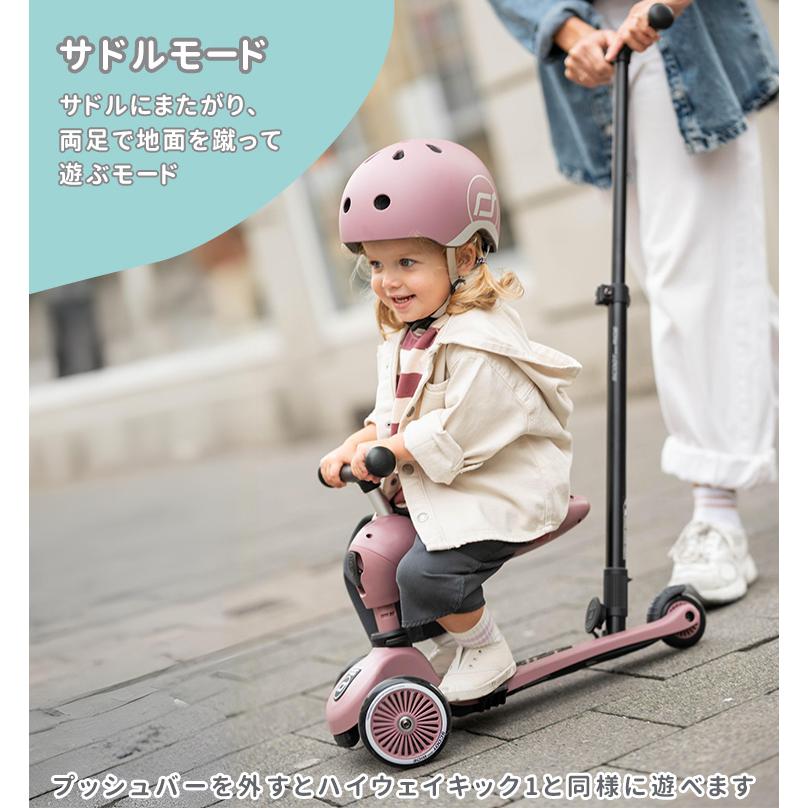 SCOOT AND RIDE 正規品 1年保証 スクート＆ライド ハイウェイキック1