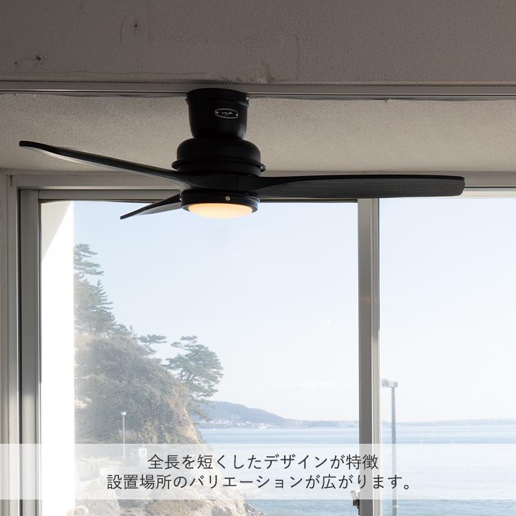 HERMOSA（ハモサ） シーリングファンライト HERMOSA BAR WOOD CEILING