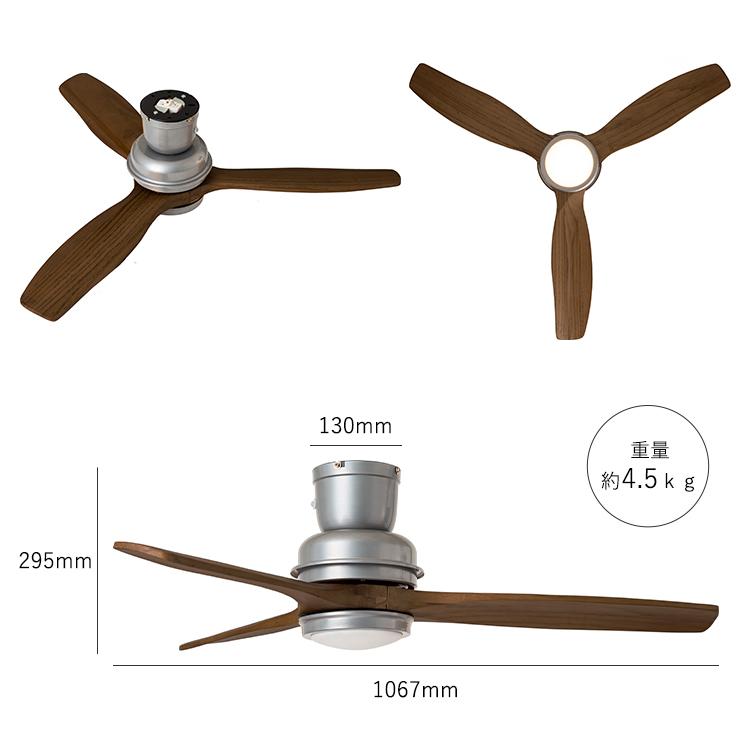 HERMOSA（ハモサ） シーリングファンライト HERMOSA BAR WOOD CEILING