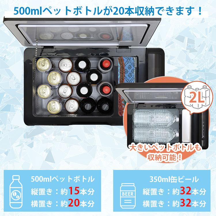 新色追加 正規販売店 RELICIA 車載冷凍冷蔵庫 RLC-CF22 コンプレッサー