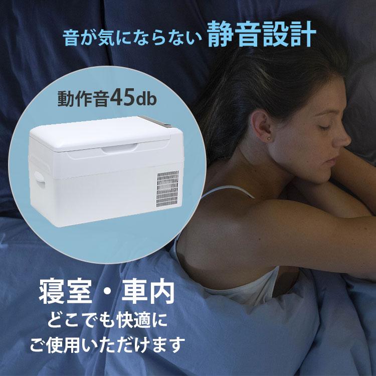 新色追加 正規販売店 RELICIA 車載冷凍冷蔵庫 RLC-CF22 コンプレッサー