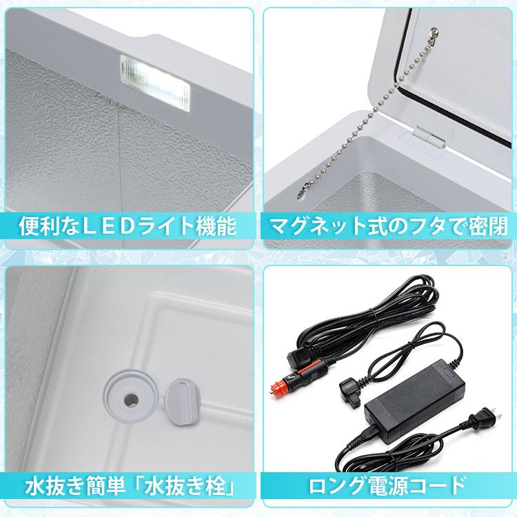 新色追加 正規販売店 RELICIA 車載冷凍冷蔵庫 RLC-CF22 コンプレッサー