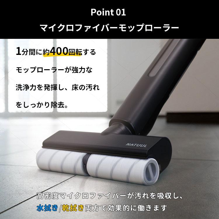 アズマ 充電式WET＆DRYモップ NeOmo（ネオーモ）/海外×/おまけ付