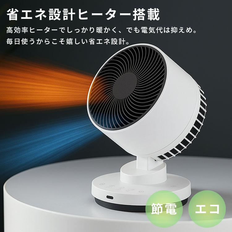 THREEUP（スリーアップ） 衣類乾燥機能付 サーキュレーター ヒート