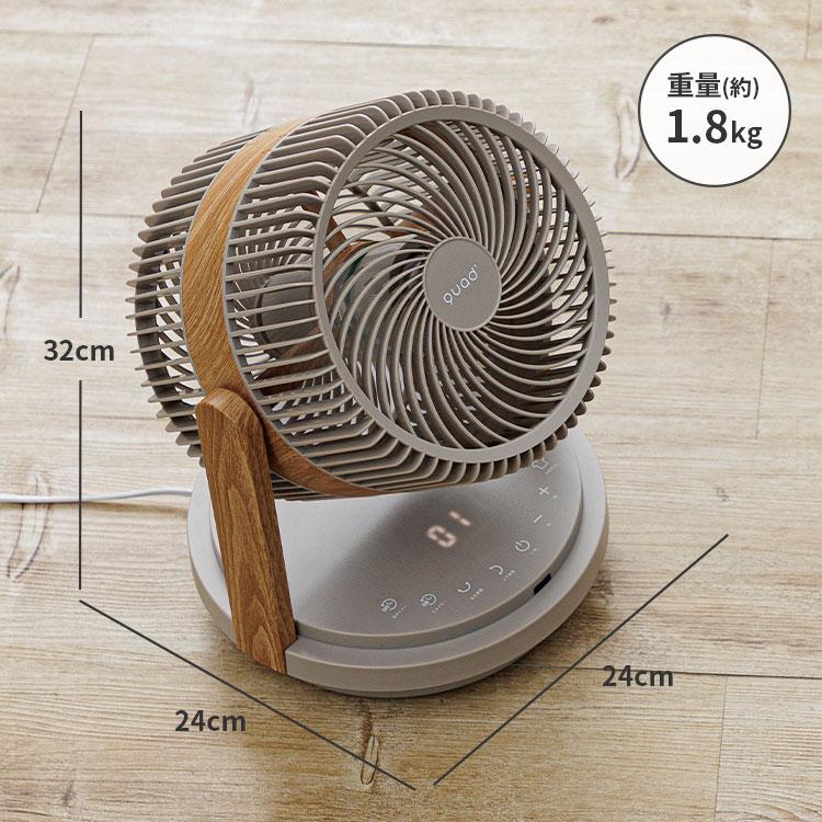 QUADS ツインブレード パワフル3D DCサーキュレーター DUOAIR DC QS507