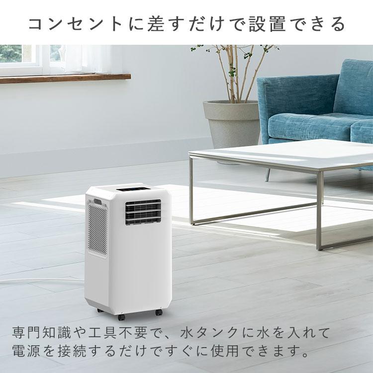 THREEUP（スリーアップ） ハイブリッド式 排熱レススポットエア