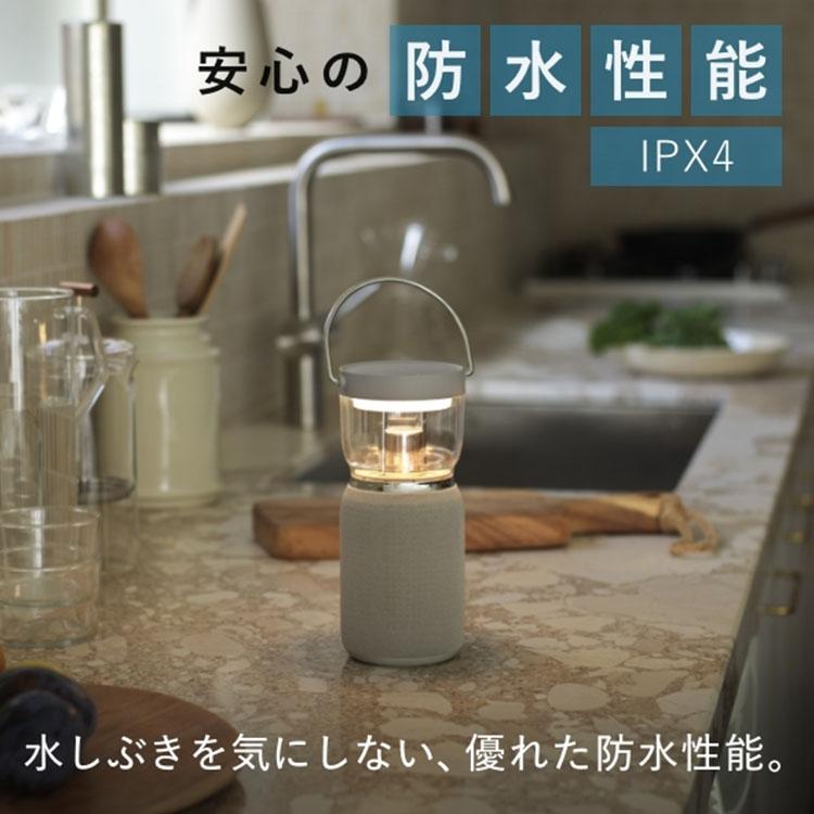 Re・De Light＆Sound リデ ライトアンドサウンド｜ワイヤレス