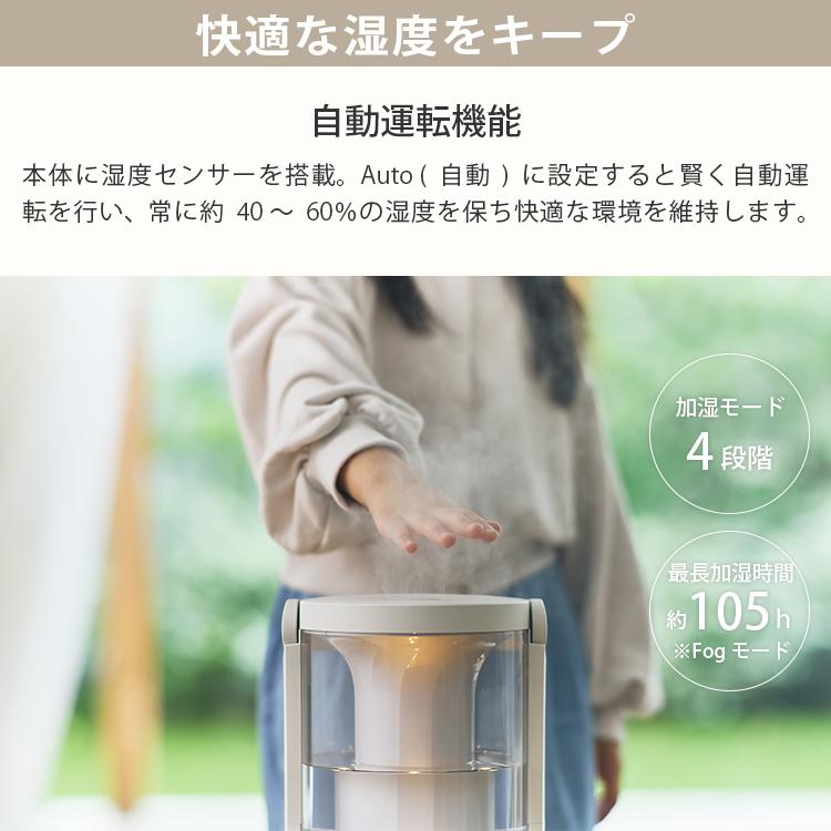 プールレス加湿器 MIST 250 9YYA64RH｜超音波式 加湿器 アロマ対応 お