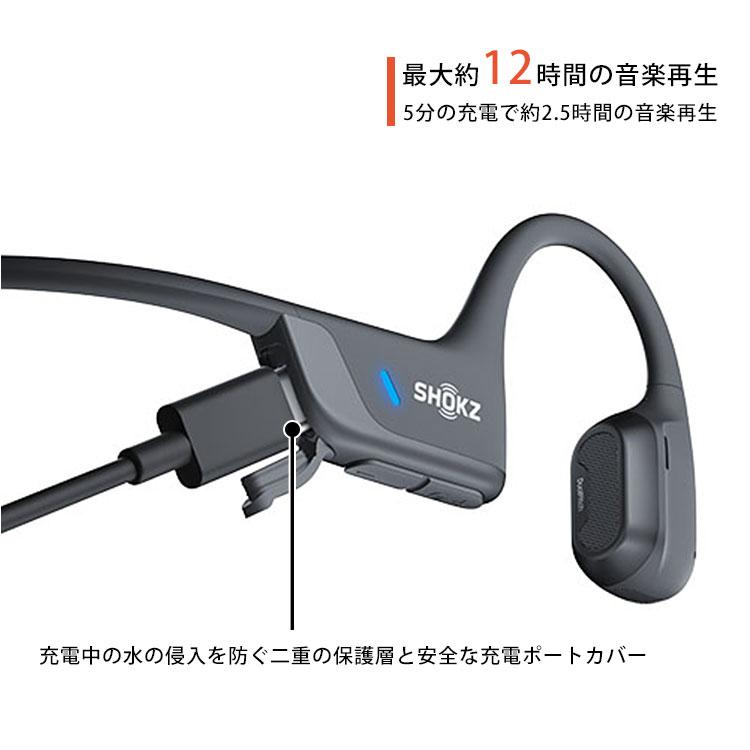 Shokz（ショックス） SHOKZ OPEN RUN PRO 2 オープンラン プロ ツー