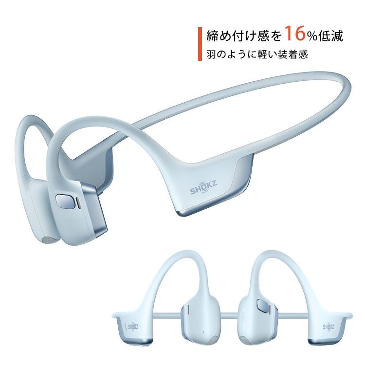 ジャンク品】Shokz 骨伝導イヤホン ホワイト 充電ケース付き 骨伝導