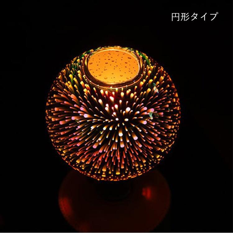 花火ランタン 花火柄ガスランタン 交換用ガラスランプシェード