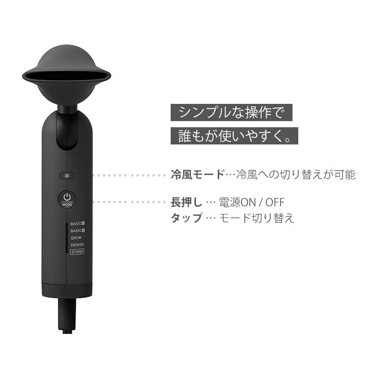 Re・De Re・De Hairdry ハンズフリー ヘアドライヤー DR01A リデ｜速乾