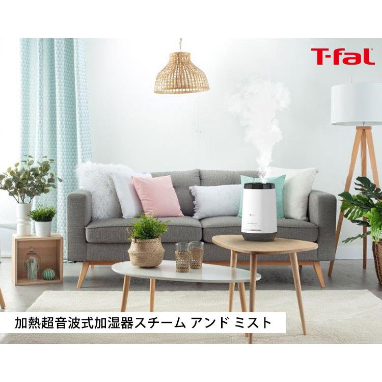 ティファール 加熱超音波式加湿器 スチーム アンド ミスト HD3040J0 4L