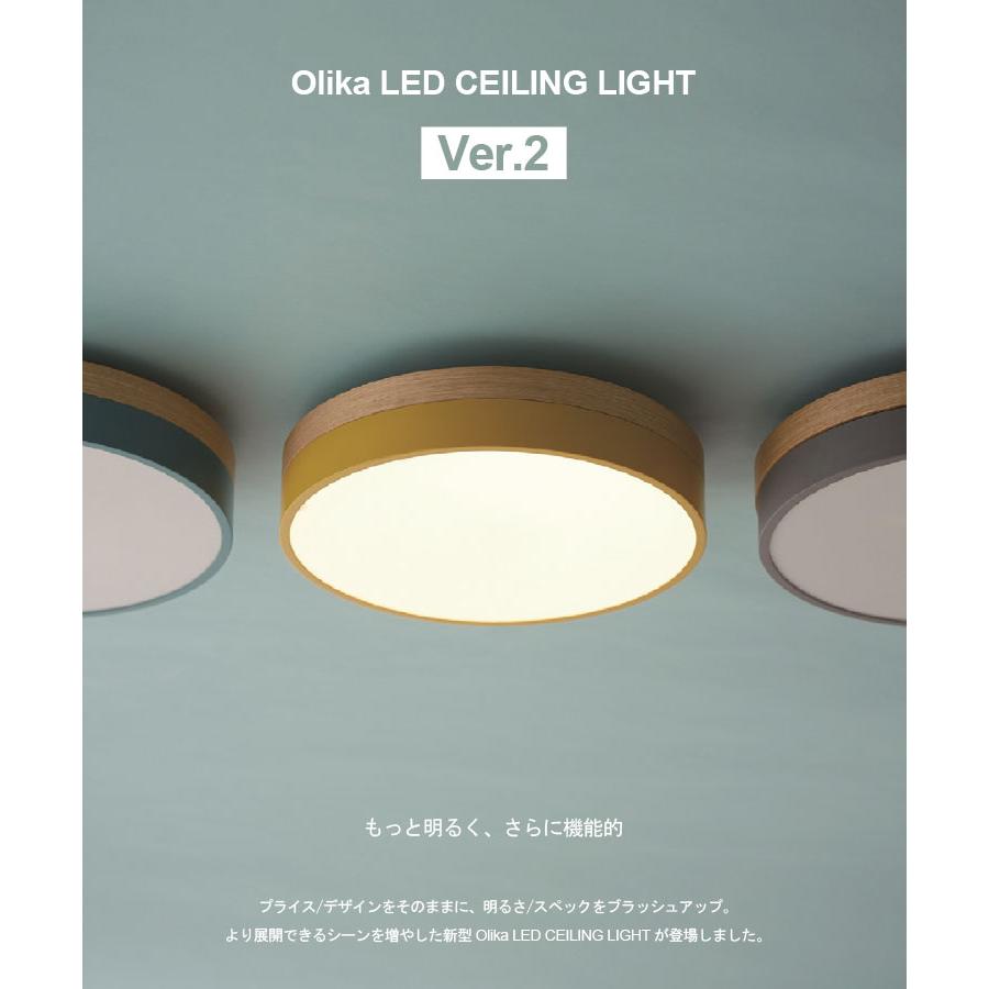 Olika LED CEILING LIGHT Ver.2 オリカ LEDシーリングライト 003371