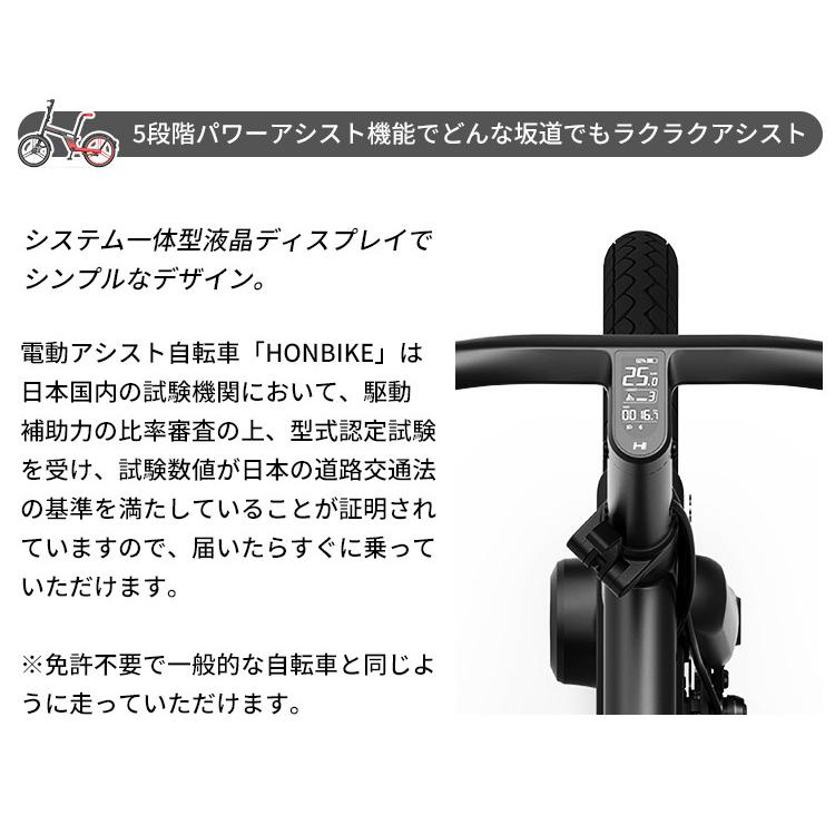 HONBIKE STONE PLUS ホンバイク ストーンプラス NEWバージョン BK-1P