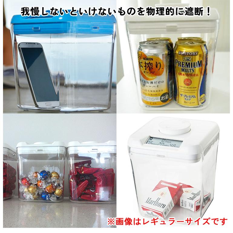 The Kitchen Safe タイムロッキングコンテナ miniサイズ ミニサイズ