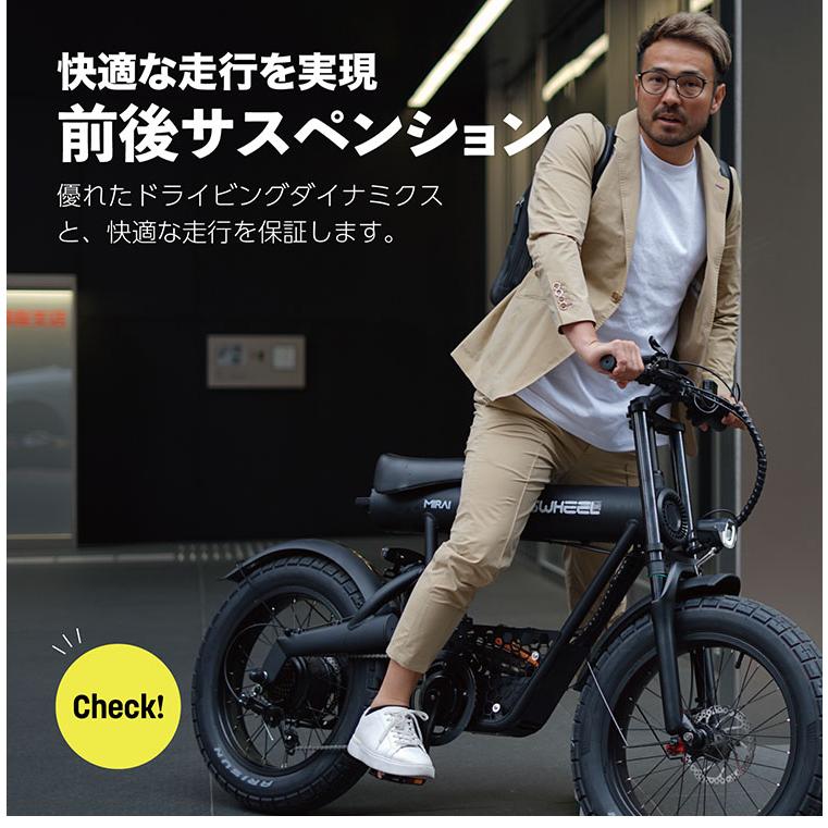 COSWHEEL MIRAI COMFORT 電動アシスト自転車 /メーカー直送/海外