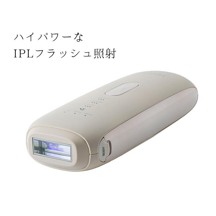 Thaleia タレイア 光美容器 TLA-HR01IV 家庭用光美容器 ムダ毛ケア