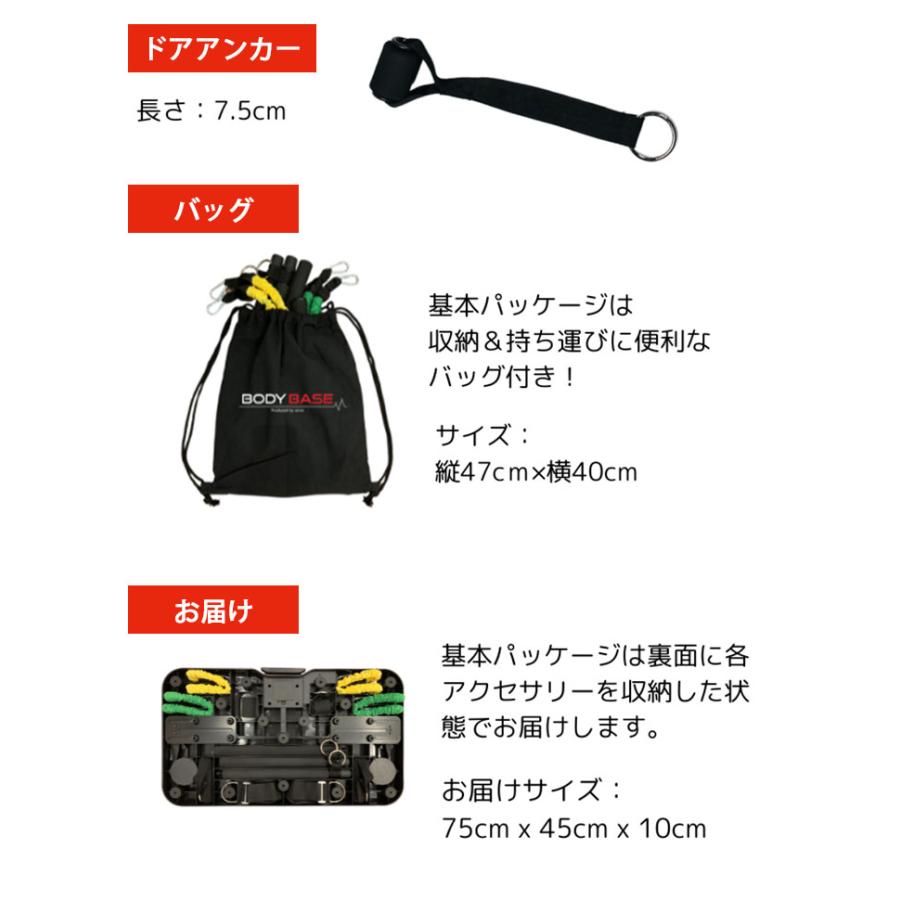 BODYBASE 基本パッケージ 筋トレ 自宅 トレーニング器具 : flaner