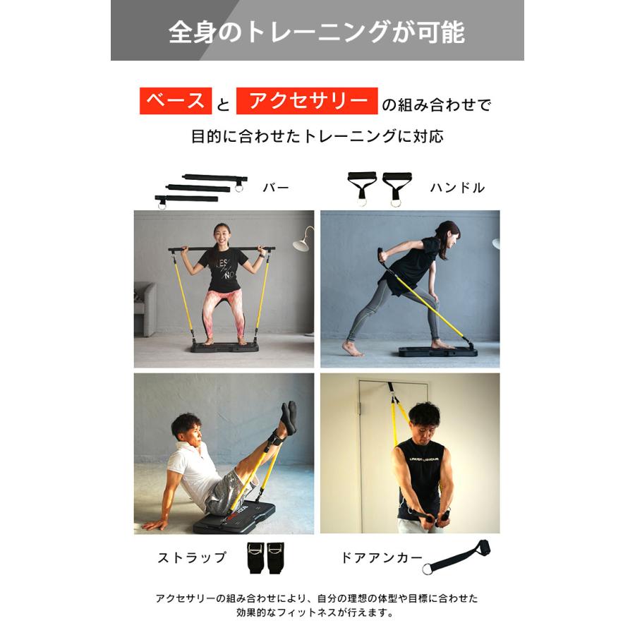 BODYBASE 基本パッケージ 筋トレ 自宅 トレーニング器具 : flaner