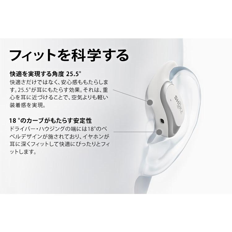Shokz（ショックス） Shokz OpenFit Air オープンフィットエアー 骨