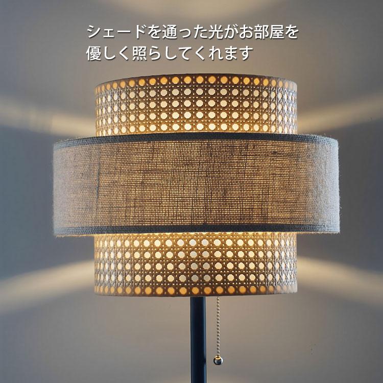 HERMOSA（ハモサ） リーデン フロアランプ 電球付き RN-005WAL 照明