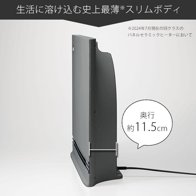 THREEUP（スリーアップ） 今季在庫限り！SMART SLIM HEAT WIDE 節電