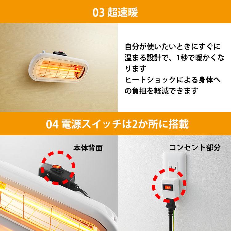 Chrester お風呂ヒーター HEAT-S-101WA｜赤外線ヒーター 防水ヒーター