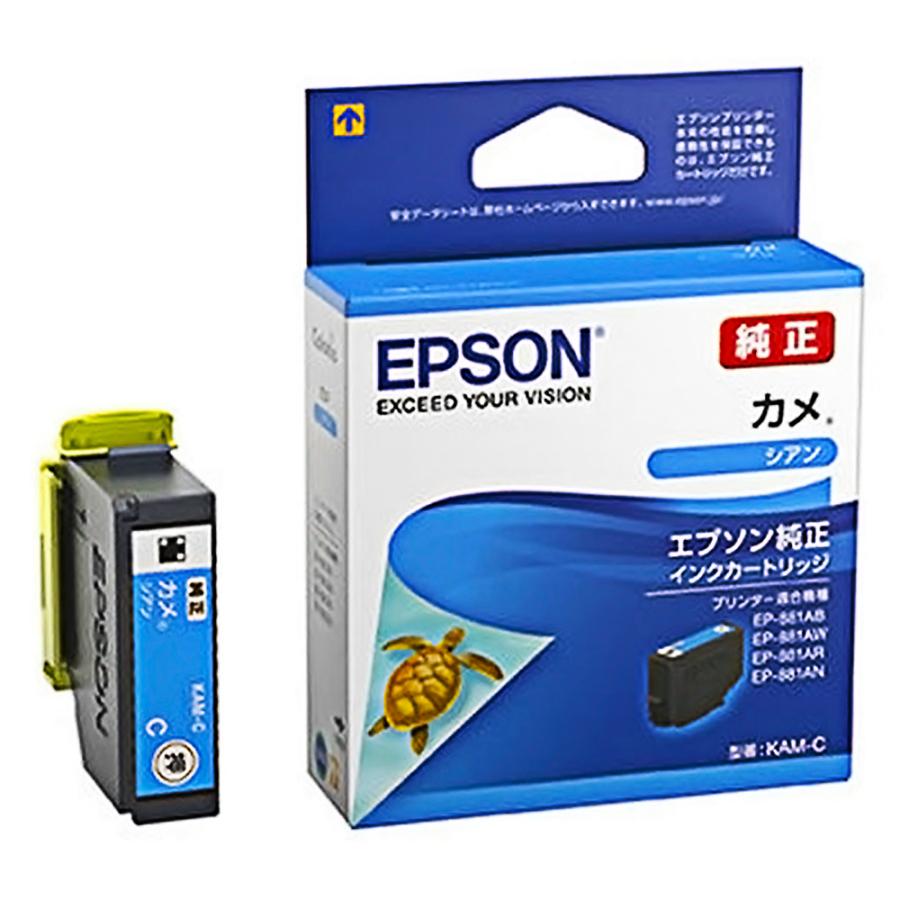 エプソン（EPSON） 純正インクカートリッジ KAM カメ シアン 適合