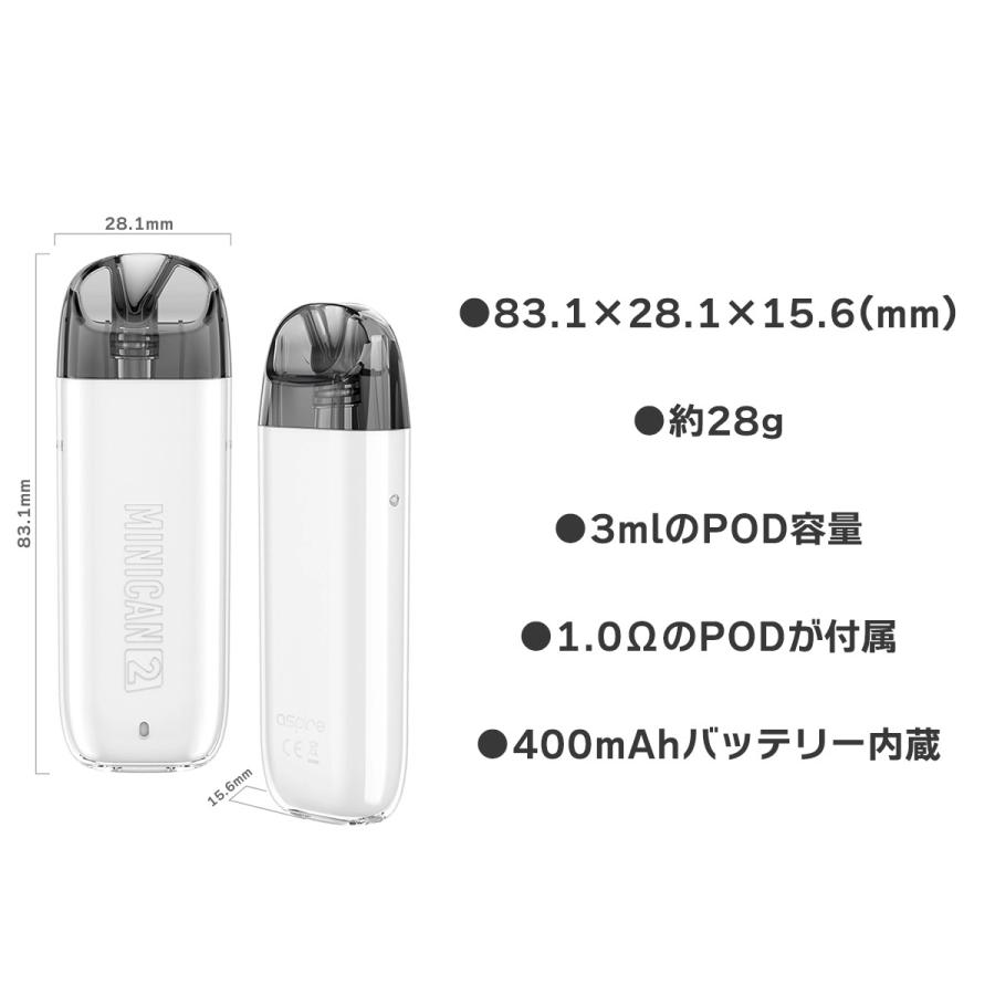 aspire（アスパイア） Aspire Minican2 POD ミニカン2 ポッド ミニカン