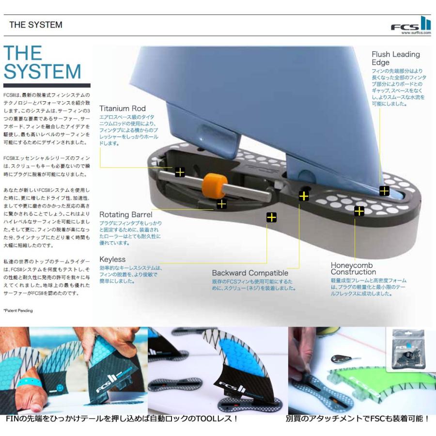 FCS2 エフシーエス ツー サーフボード フィン Signature SERIES 【ADS