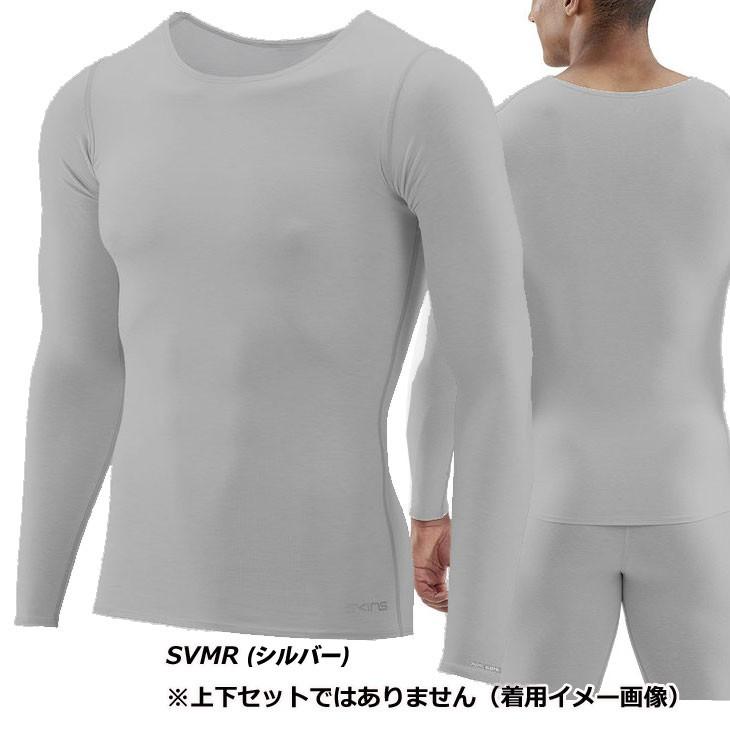 SKINS（スキンズ） 【訳アリ最終処分品】SKINS スキンズ【RECOVERY