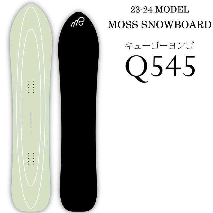 モス（MOSS） 23-24 MOSS SNOWBOARDS スノーボード Q545 キュウ