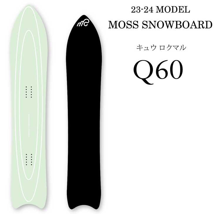 モス（MOSS） 23-24 MOSS SNOWBOARDS スノーボード Q60 キュウ