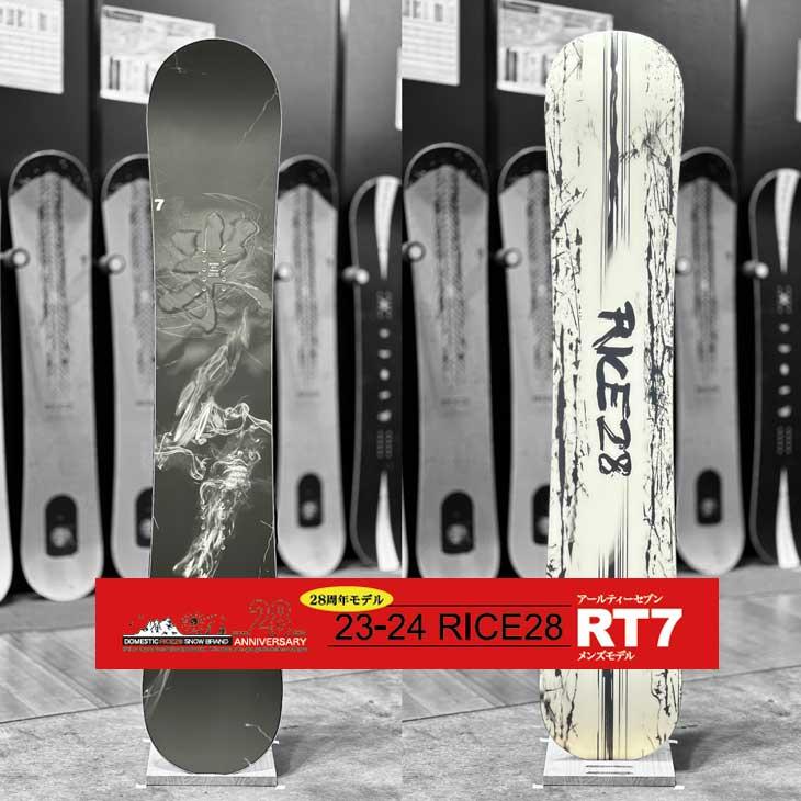 NIDECKER（ナイデッカー） 23-24 RICE28 ライス28 RT7 アールティー