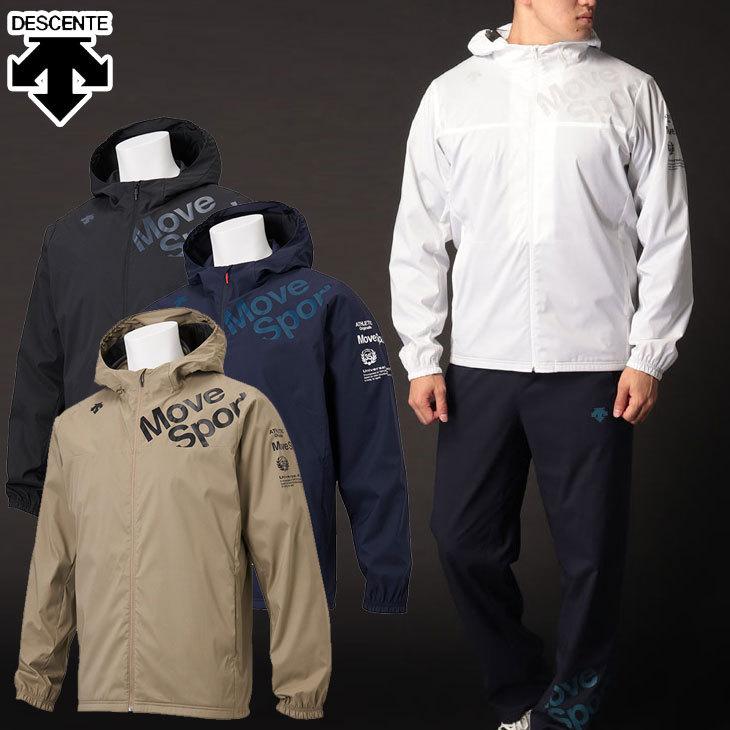 DESCENTE（デサント） ウインドブレーカー 上下2点セット メンズ AIR