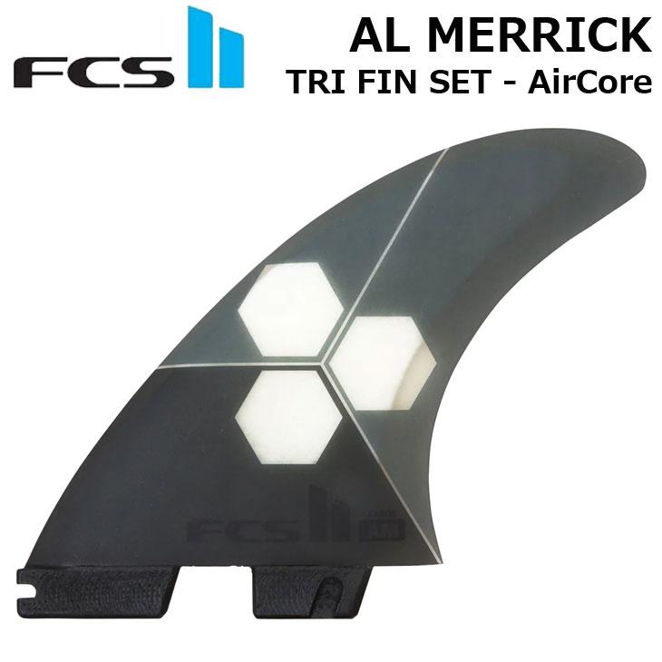 ネジプレゼント】FCS2 エフシーエス ツー サーフボード フィン 3本