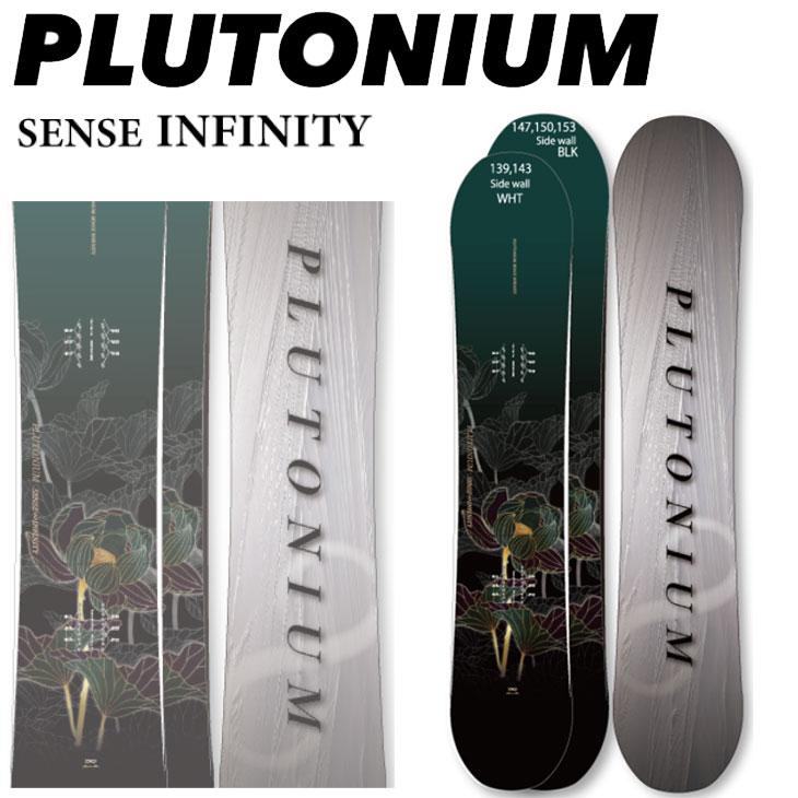 24-25 プルトニウム PLUTONIUM スノーボード 板 グラトリ SENSE センス