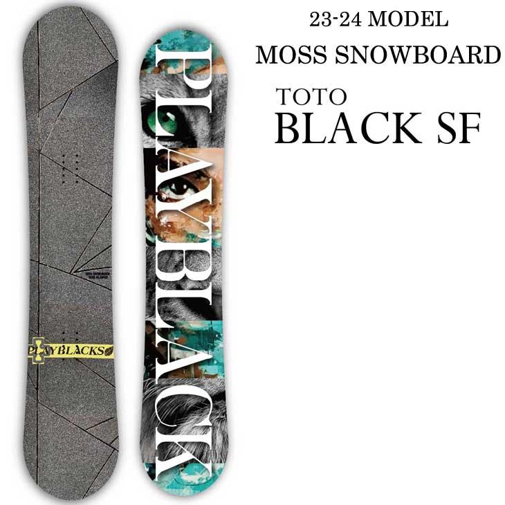 モス（MOSS） 23-24 MOSS SNOWBOARDS スノーボード TOTO BLACK SF トト