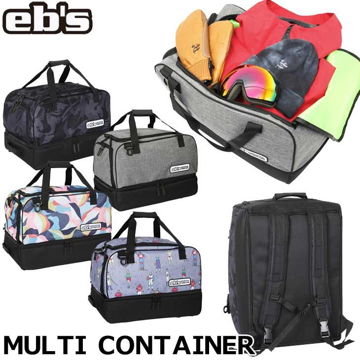 eb's（エビス） 23-24 ebs スノーボード バッグ 収納 MULTI CONTAINER