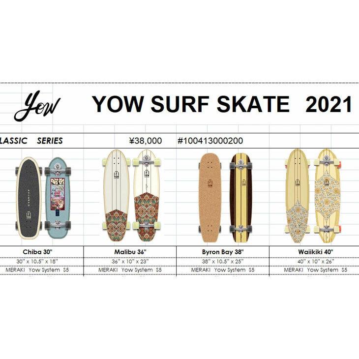 YOW SURF SKATE（Your Own Wave)ヤウ サーフスケート スケートボード