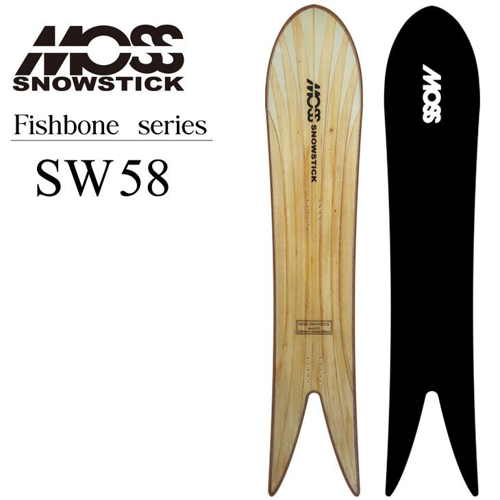 moss stick fishbone 62SW edition 希少色 2026年最新】moss snowstick