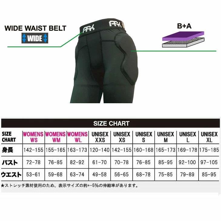 スノーボード プロテクター ARK (エイアールケイ ) ヒッププロテクター