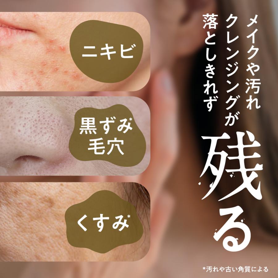 Fleuri（フルリ） 公式 クリアゲルクレンズ 150g (2本) クレンジング