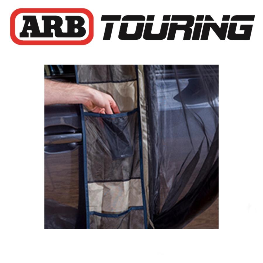 ARB 正規品 デラックスオーニングルーム 3000X2500 813110「14」 : ARB
