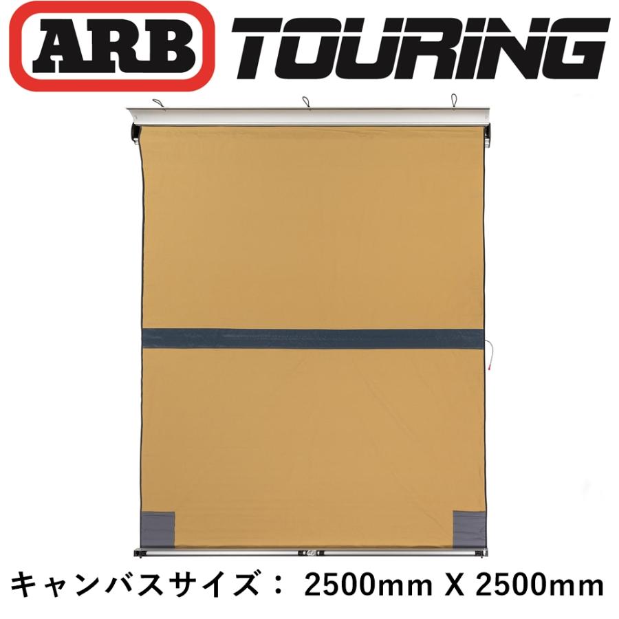 ARB 正規品 ARB LEDライト付き シルバーアルミケース サイドオーニング