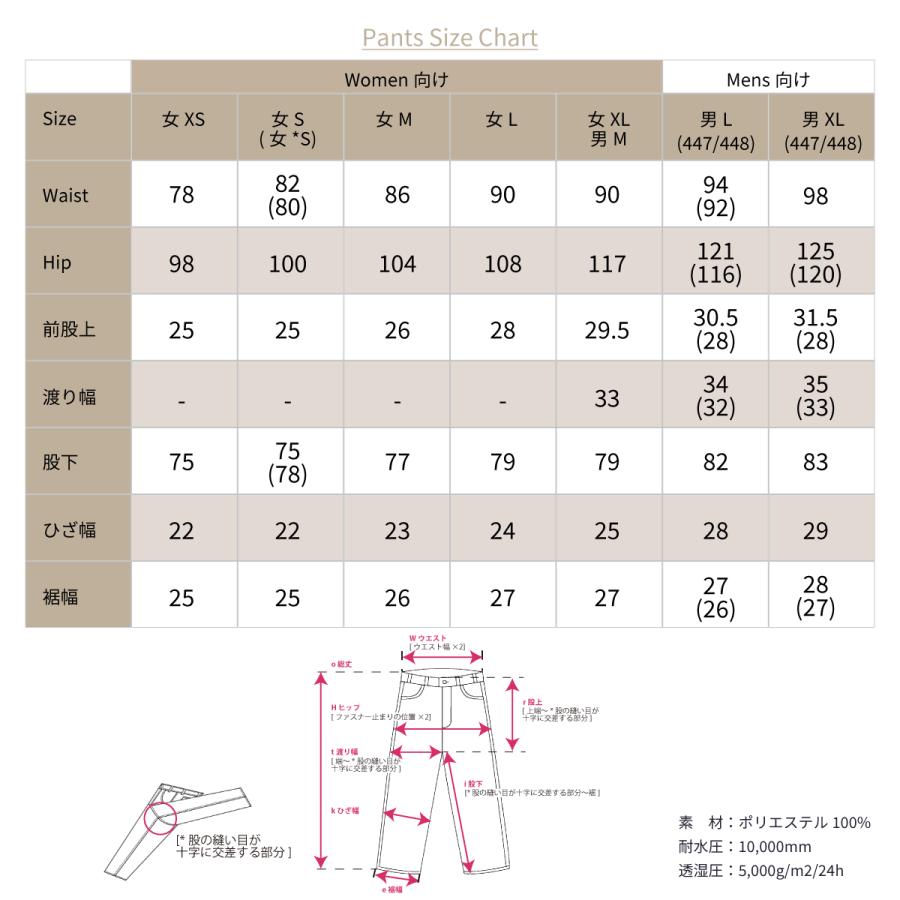 スキーウェア スノーボードウェア 上下セット レディース サイズ上下別