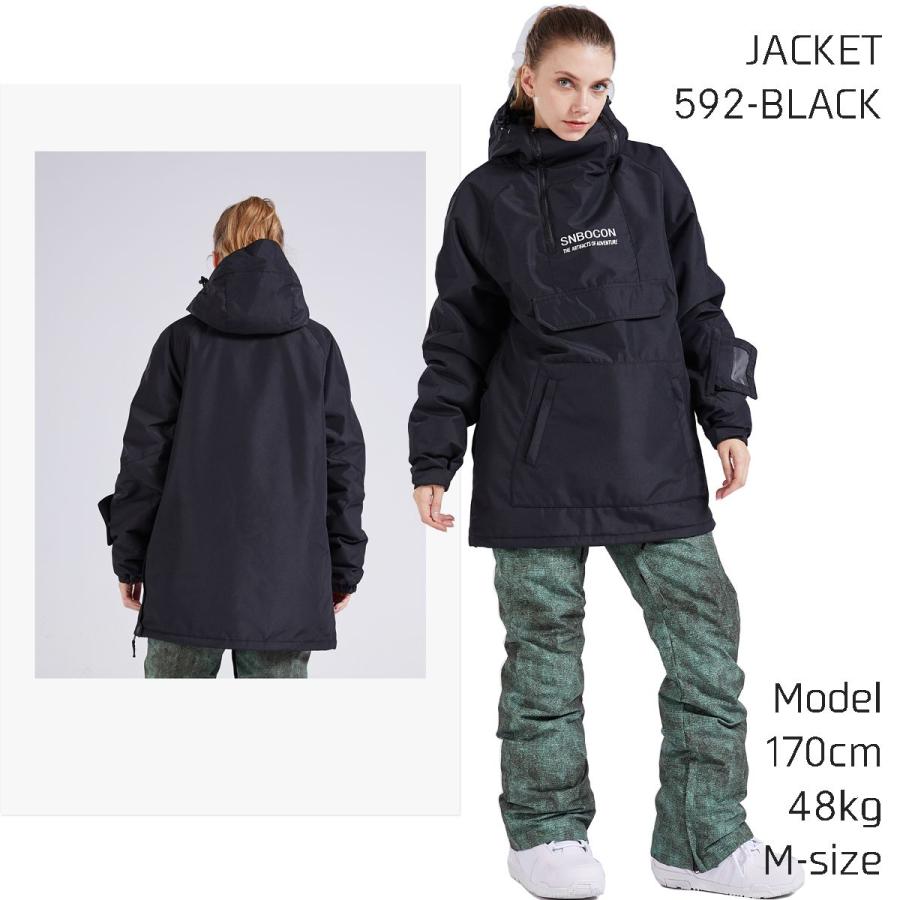 スノーボードウェア スキーウェア レディース メンズ 上下セット ユニ