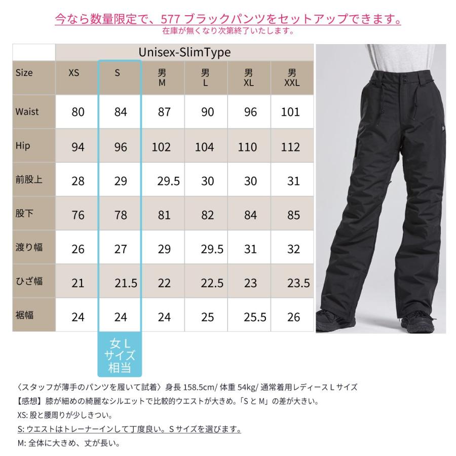 スノーボードウェア スキーウェア レディース 上下セット スノボウェア